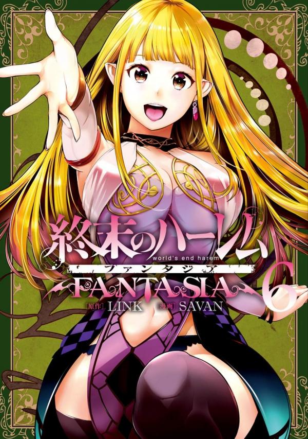 World's End Harem Fantasia World's End Harem Fantasia
