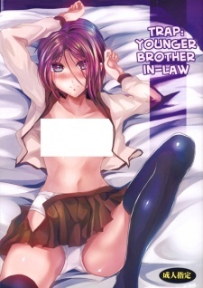 Gitei Otoshi Gitei Otoshi