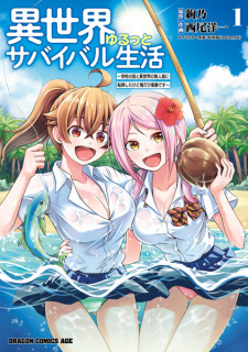 Isekai Yurutto Survival Seikatsu: Gakkou no Mina to Isekai no Mujintou ni Teni shita kedo Ore dake Rakushou desu Isekai Yurutto Survival Seikatsu: Gakkou no Mina to Isekai no Mujintou ni Teni shita kedo Ore dake Rakushou desu