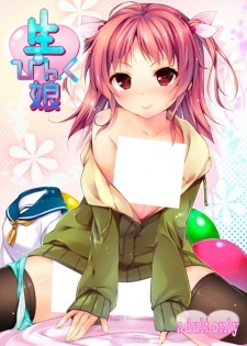 Nama Pink Musume Nama Pink Musume