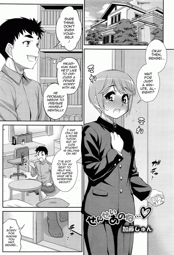 Sensei anone... Sensei anone...