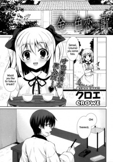 Konjiki Renka Konjiki Renka