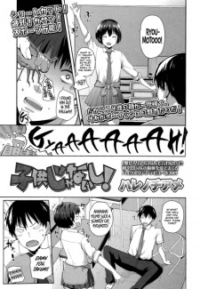 Kodomo ja Naishi! Kodomo ja Naishi!