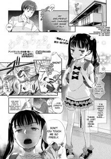 Wakamurasaki no Wakamurasaki no
