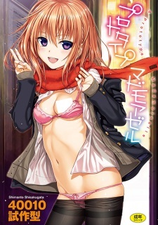 Prototype Mademoiselle Prototype Mademoiselle