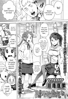 Keisan Suru made mo Nai Keisan Suru made mo Nai