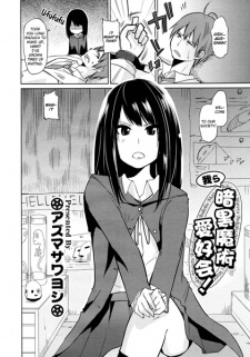 Warera Ankoku Majutsu Aikoukai! Warera Ankoku Majutsu Aikoukai!