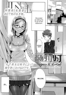 Oazuke Lip Oazuke Lip