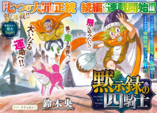 Four Knights of the Apocalypse Four Knights of the Apocalypse