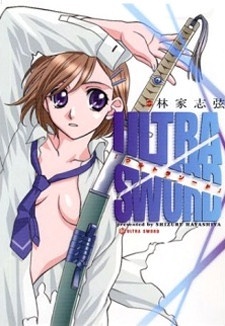 Ultra Sword Ultra Sword
