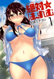 Zettai★Harem Zettai★Harem