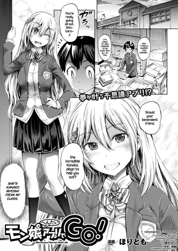 Monster Girl Transformation Go! Monster Girl Transformation Go!