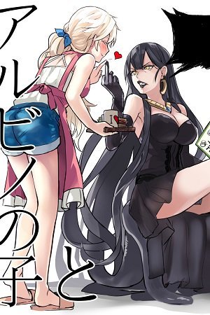 Albino & Witch Albino & Witch
