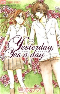 Yesterday, Yes a Day Yesterday, Yes a Day