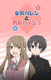 Josou Kareshi to Dansou Kanojo Josou Kareshi to Dansou Kanojo
