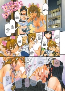 Odemukae Wan Nyan Odemukae Wan Nyan