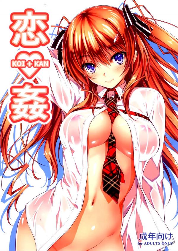 KOI+KAN❤ KOI+KAN❤