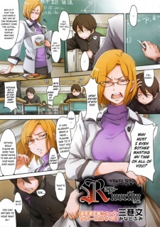 R-Tekikaku R-Tekikaku