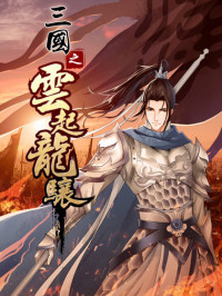 Ruler of the Three Kingdoms Ruler of the Three Kingdoms