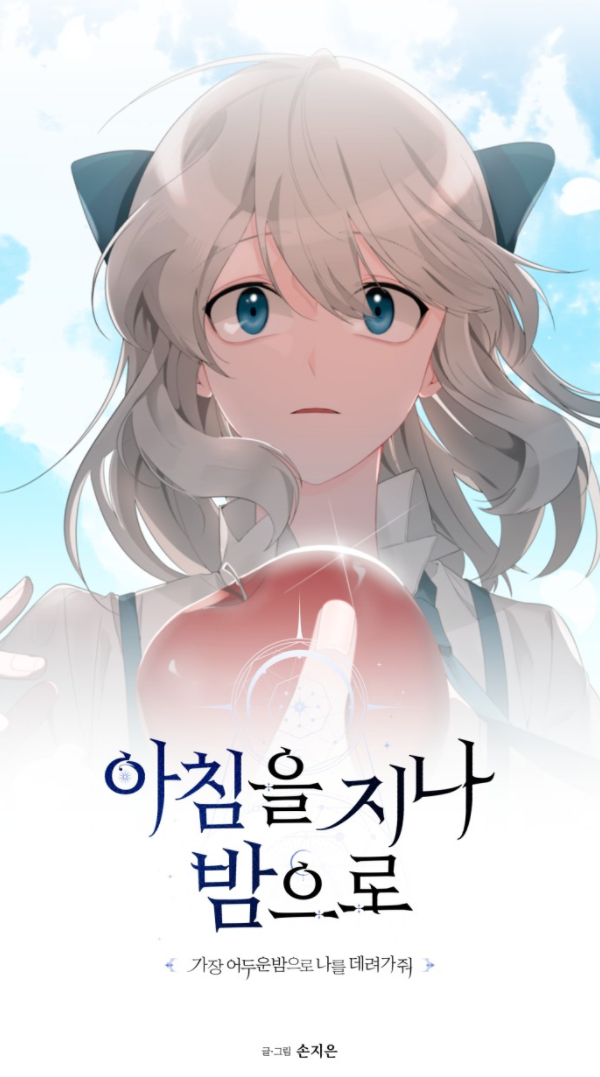 From Morning to Night From Morning to Night