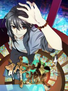 Collecting the Divine Collecting the Divine