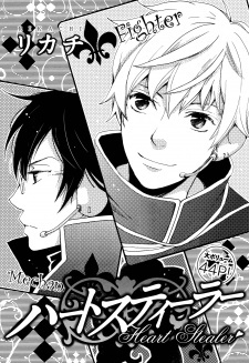 Heart Stealer Heart Stealer