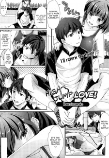 Junai♡High Jump Junai♡High Jump