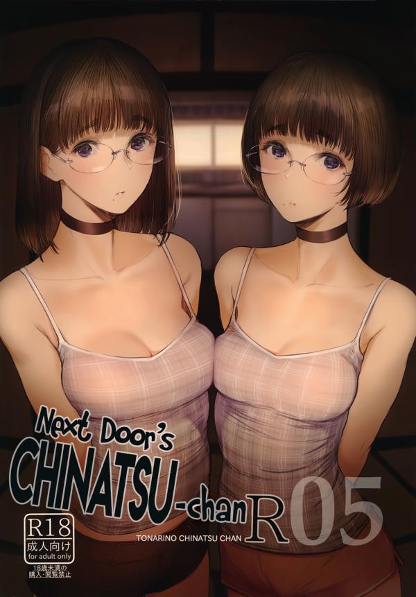 Next Door's Chinatsu-chan R Next Door's Chinatsu-chan R