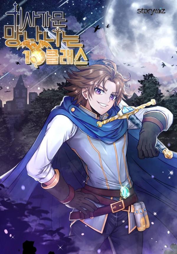 The 10th Class Lout of the Knight Family The 10th Class Lout of the Knight Family