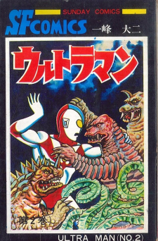 Ultraman Ultraman
