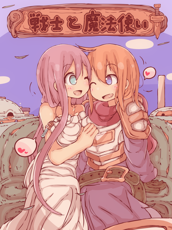 Warrior and Mage Warrior and Mage