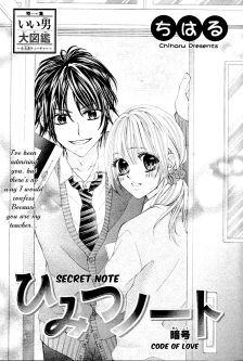 Himitsu Note Himitsu Note