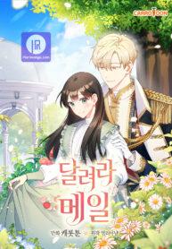 Run Maelle Run Maelle