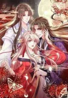 My Queen Untouchable My Queen Untouchable