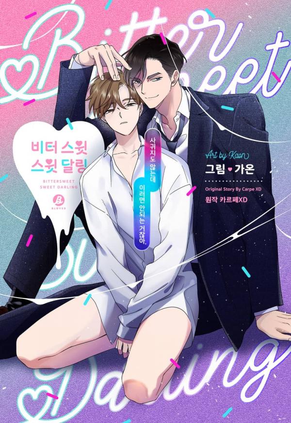 Bittersweet, Sweet Darling Bittersweet, Sweet Darling