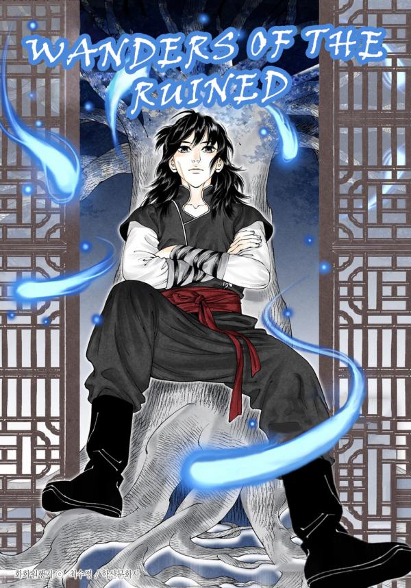 Wanders of the ruined Wanders of the ruined