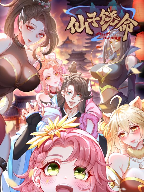 Spare Me Fairy Sisters Spare Me Fairy Sisters