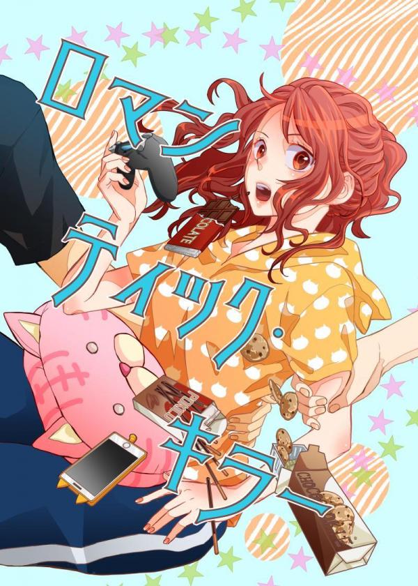 Romantic Killer Romantic Killer