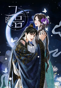 Dreamlike Illusion Dreamlike Illusion