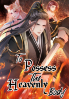 To Possess The Heavenly Body To Possess The Heavenly Body