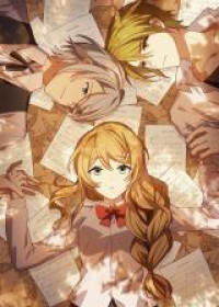 Love Song (EGO) Love Song (EGO)