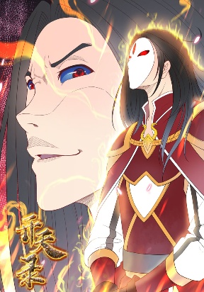 Sky Opening Record Sky Opening Record