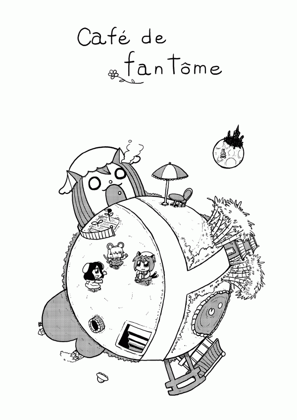 Touhou - Café de Fantôme (Doujinshi) Touhou - Café de Fantôme (Doujinshi)