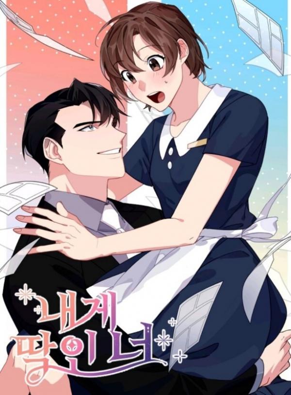 You’re Perfect for Me You’re Perfect for Me