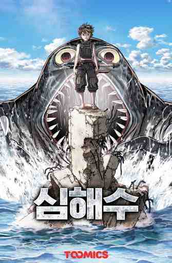Leviathan