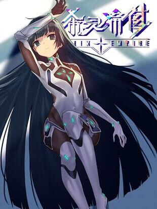 Xyrin Empire Xyrin Empire