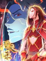 Sky Opening Record Sky Opening Record