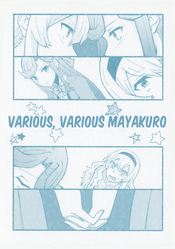 Various, Various MayaKuro Various, Various MayaKuro