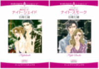 Mayonaka no Hero Mayonaka no Hero