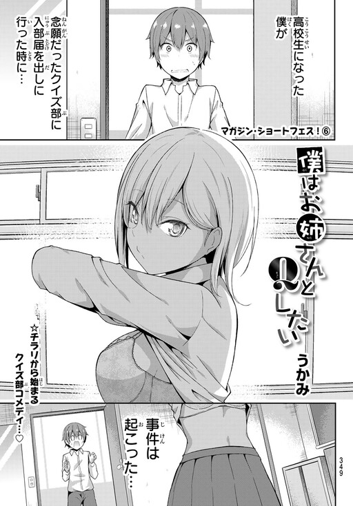 I want to answer all her questions